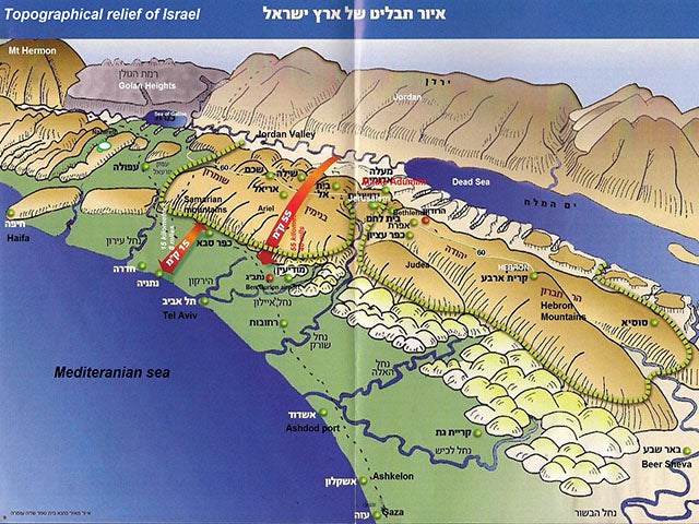 Geography of Israel